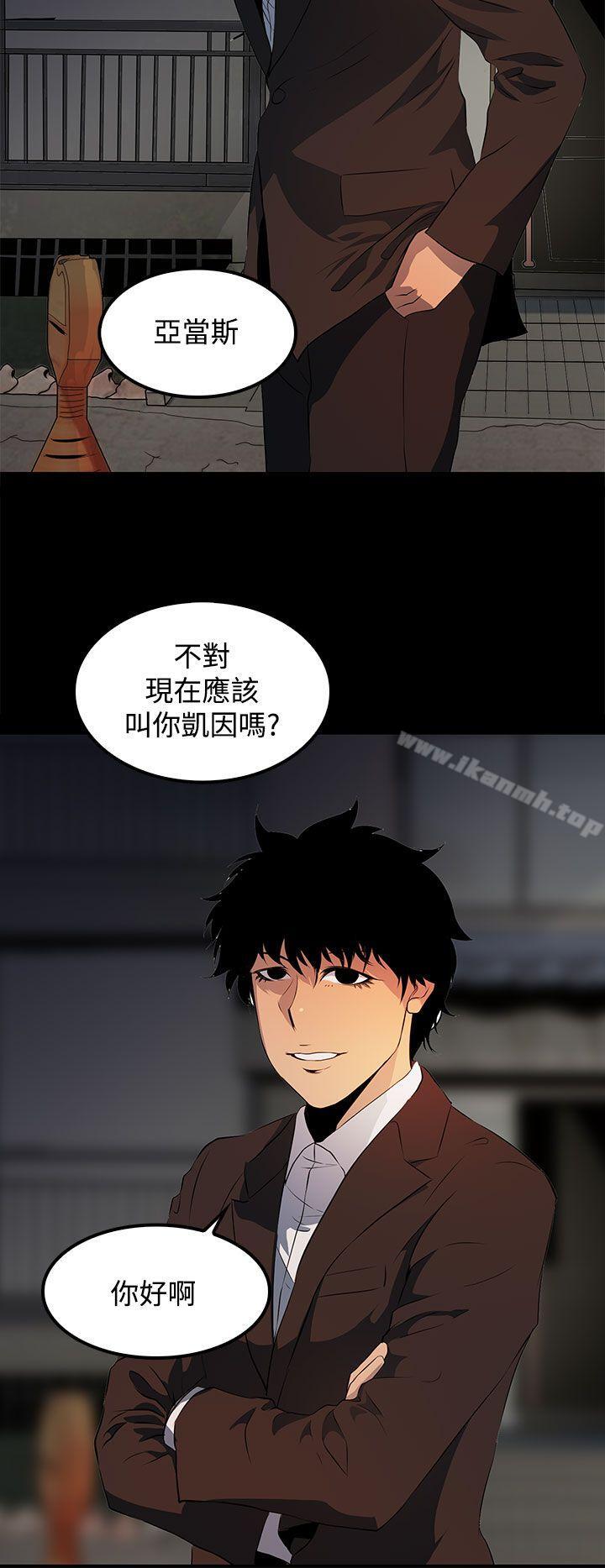《人妻的秘密》漫画 第16話
