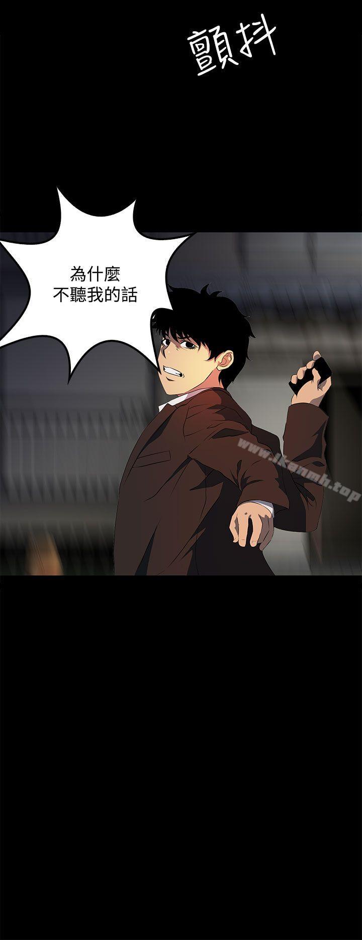 《人妻的秘密》漫画 第17話