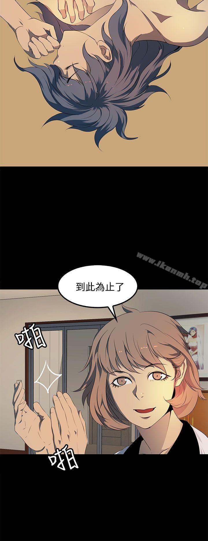 《人妻的秘密》漫画 第17話