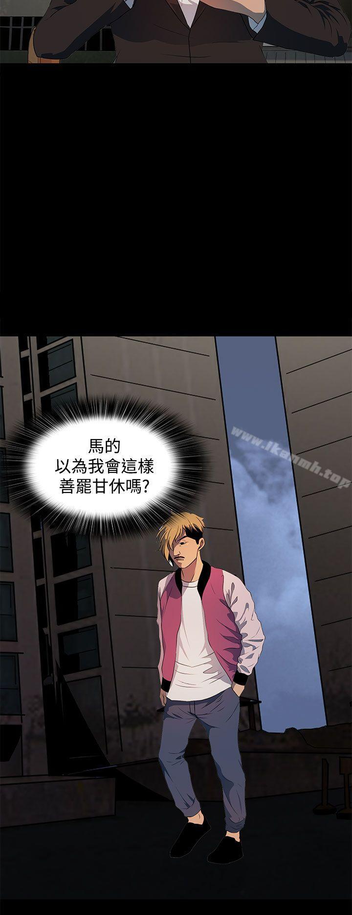 《人妻的秘密》漫画 第17話