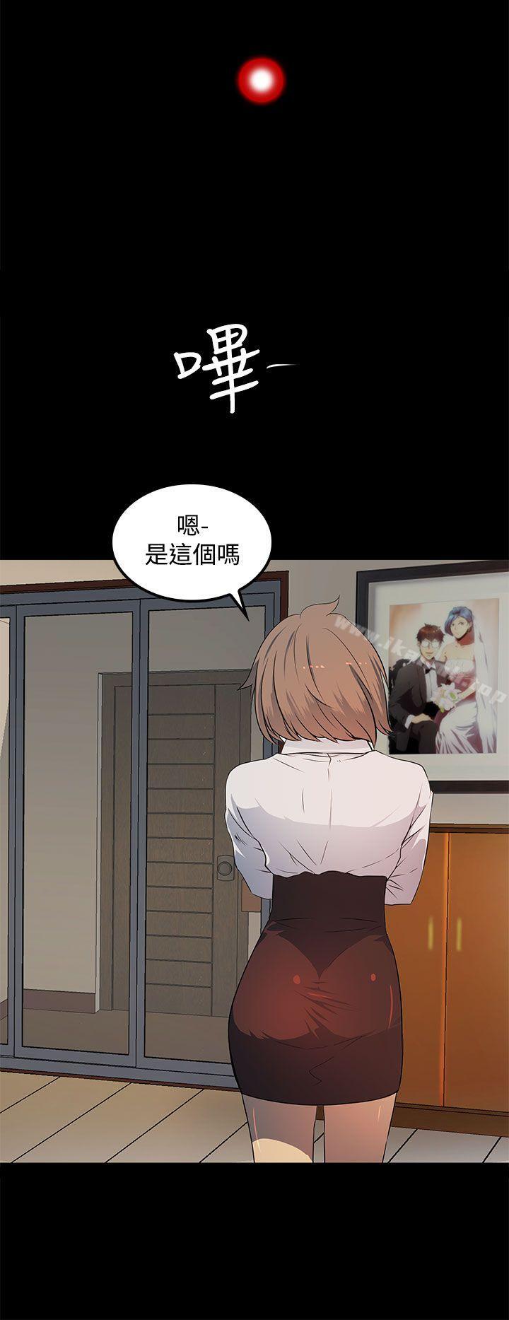 《人妻的秘密》漫画 第17話