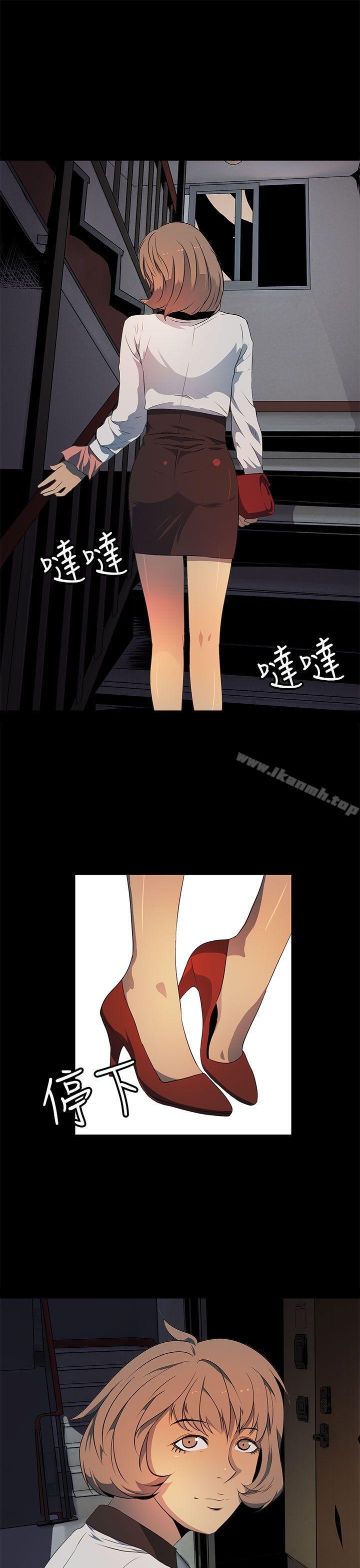 《人妻的秘密》漫画 第17話