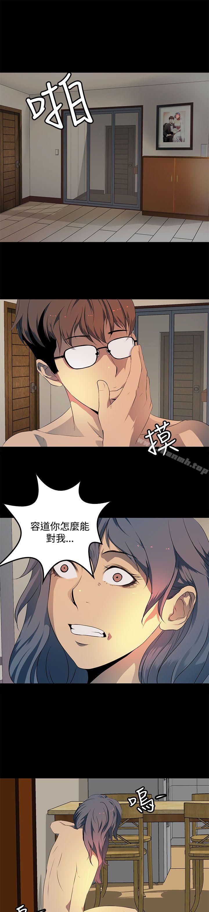 《人妻的秘密》漫画 第17話