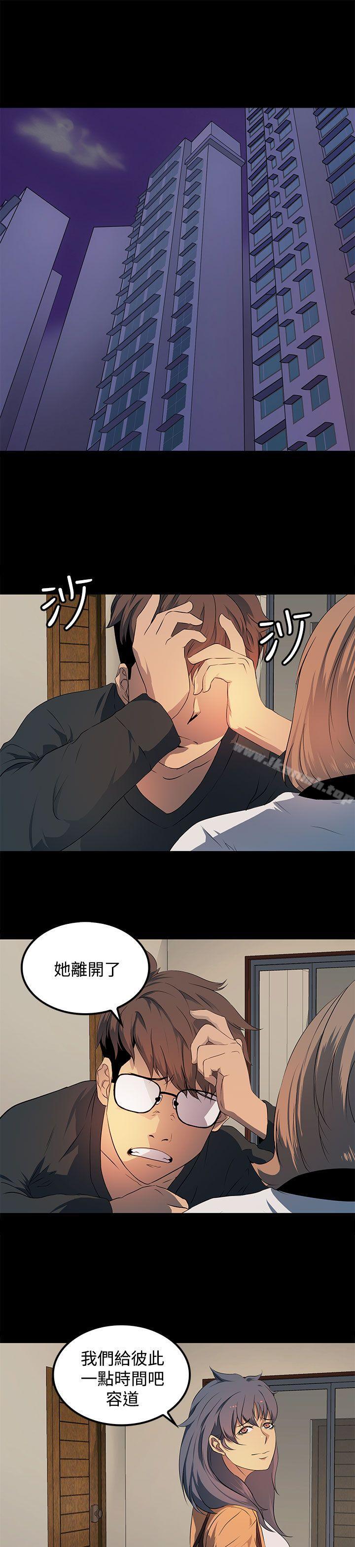 《人妻的秘密》漫画 第18話
