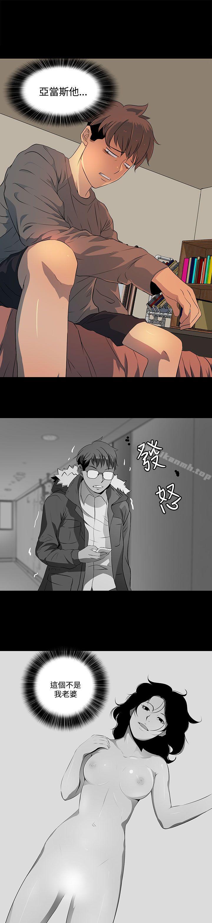 《人妻的秘密》漫画 第18話