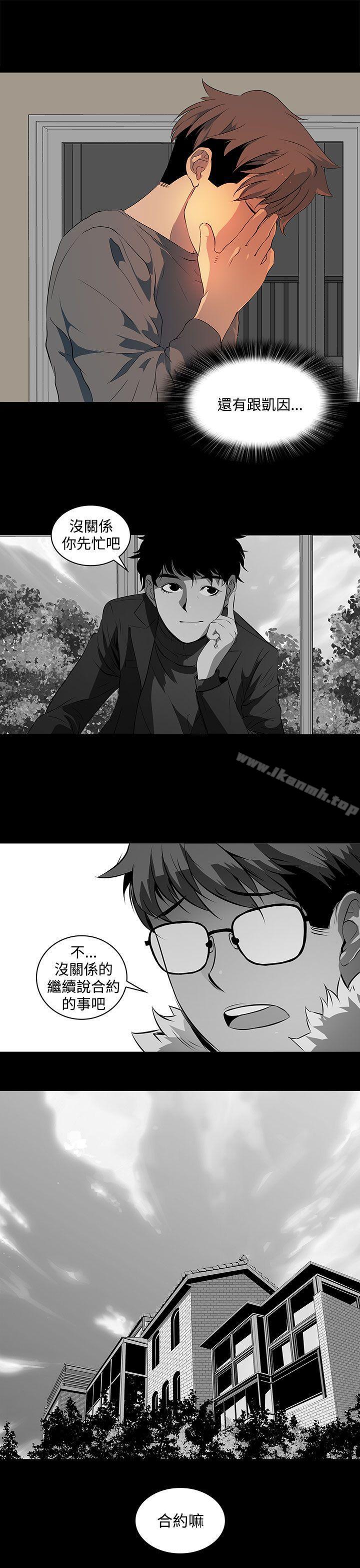 《人妻的秘密》漫画 第18話