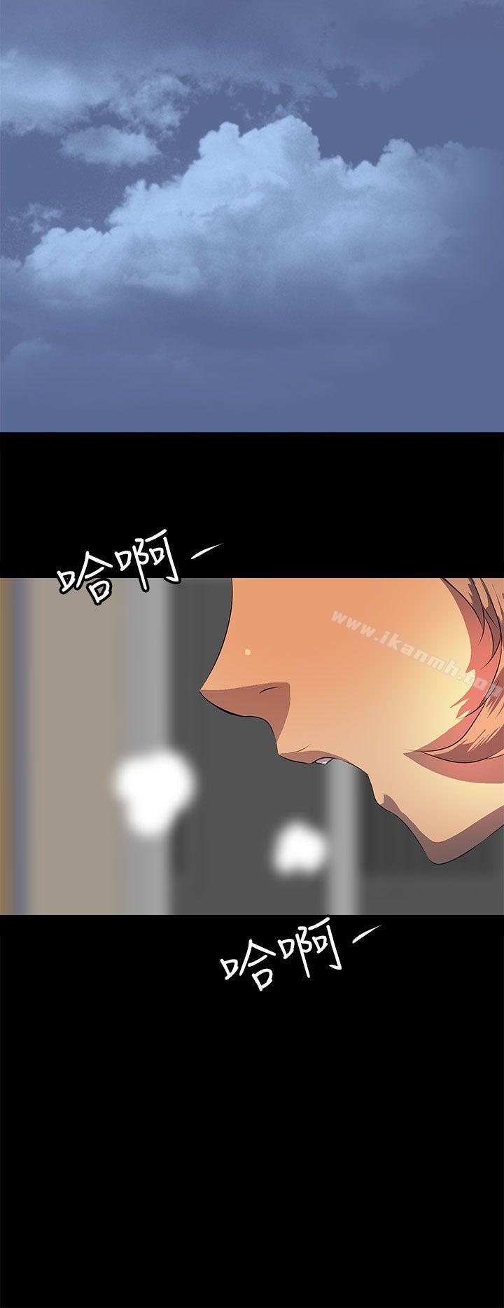 《人妻的秘密》漫画 第18話