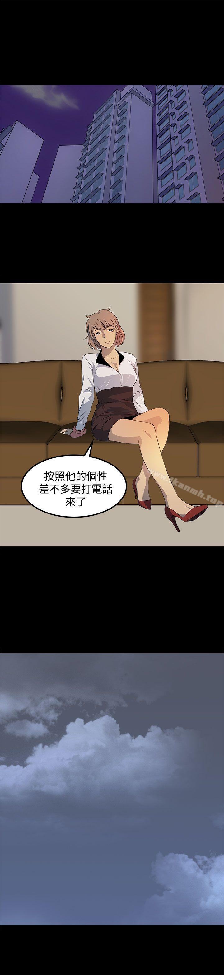 《人妻的秘密》漫画 第18話