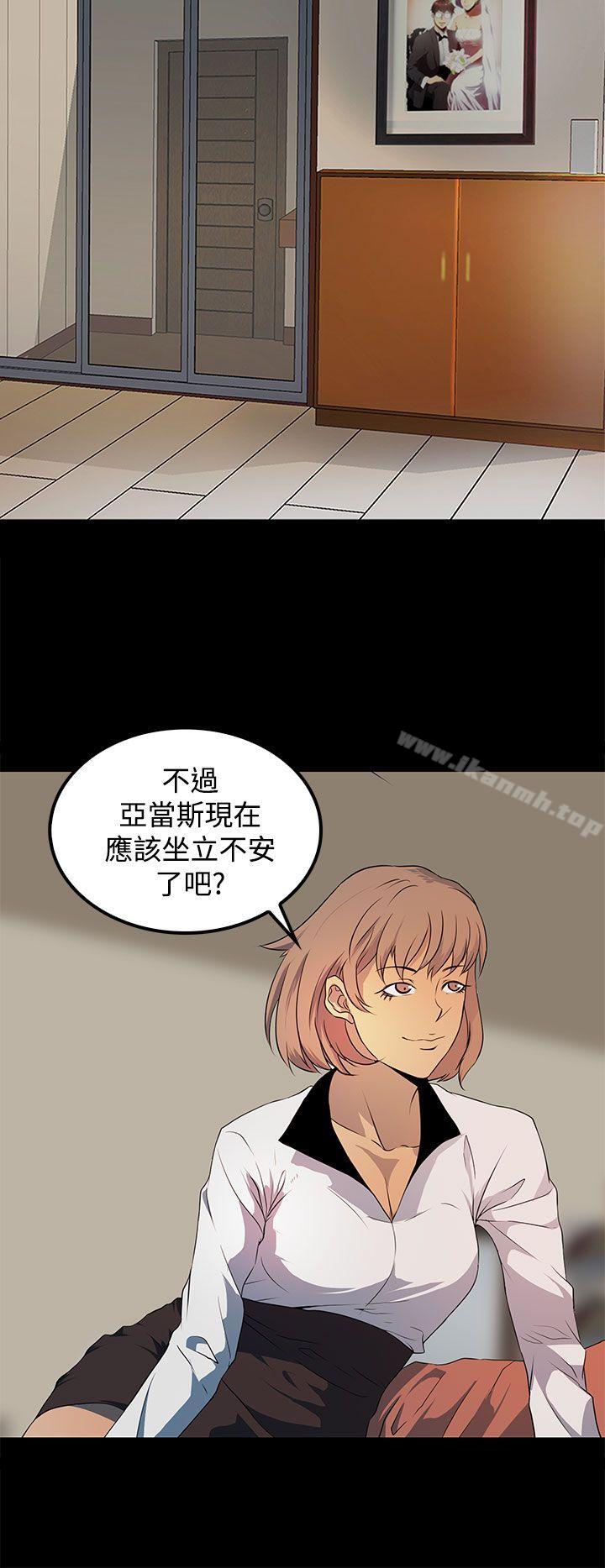 《人妻的秘密》漫画 第18話