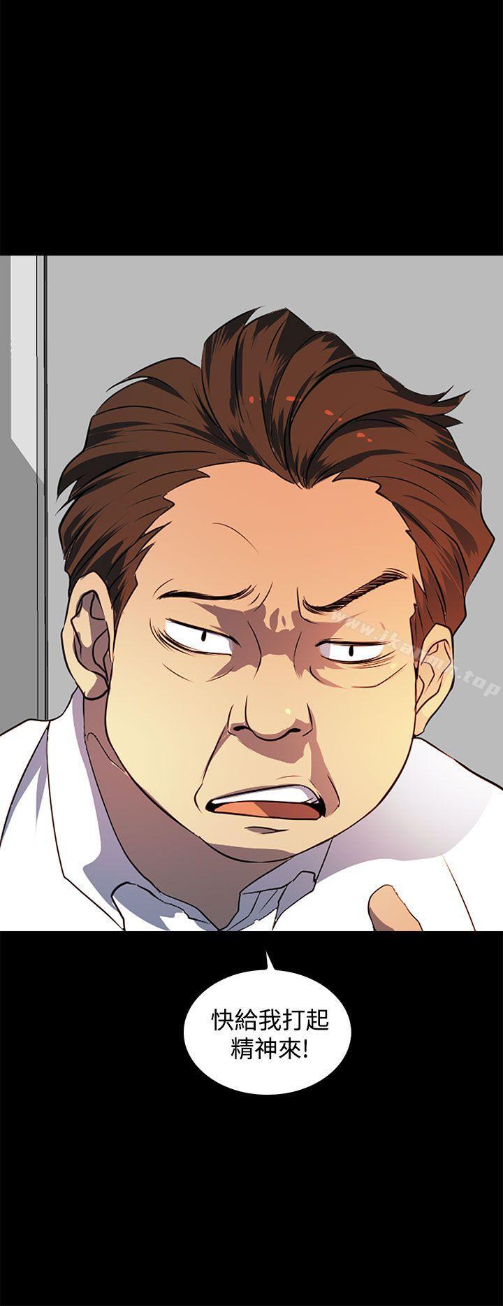 《人妻的秘密》漫画 第19話