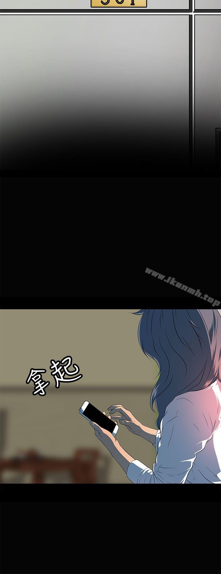 《人妻的秘密》漫画 第19話