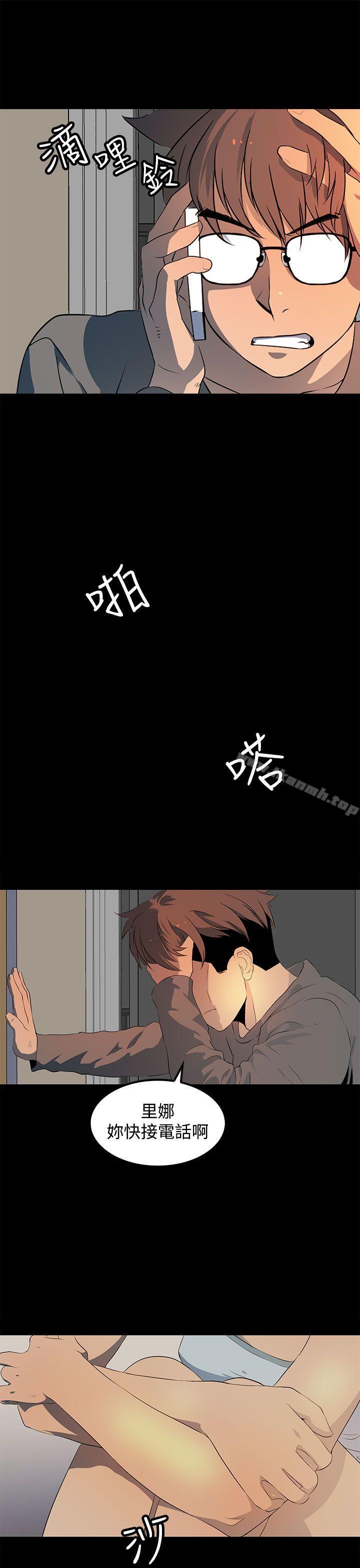 《人妻的秘密》漫画 第19話