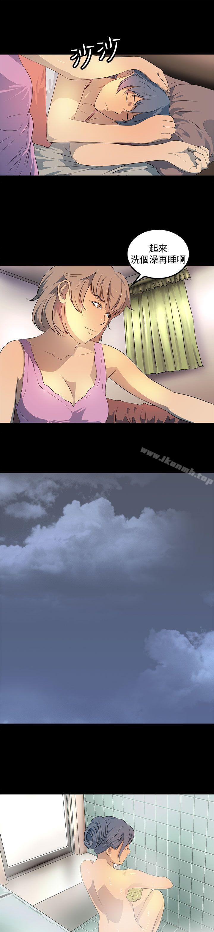 《人妻的秘密》漫画 第19話