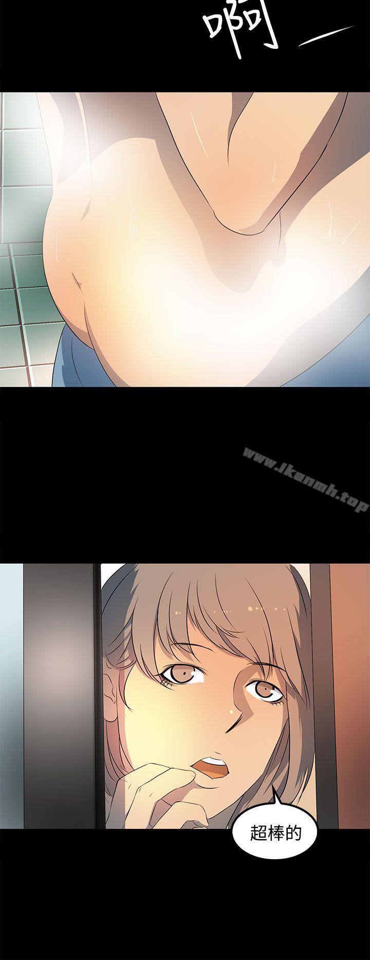 《人妻的秘密》漫画 第19話