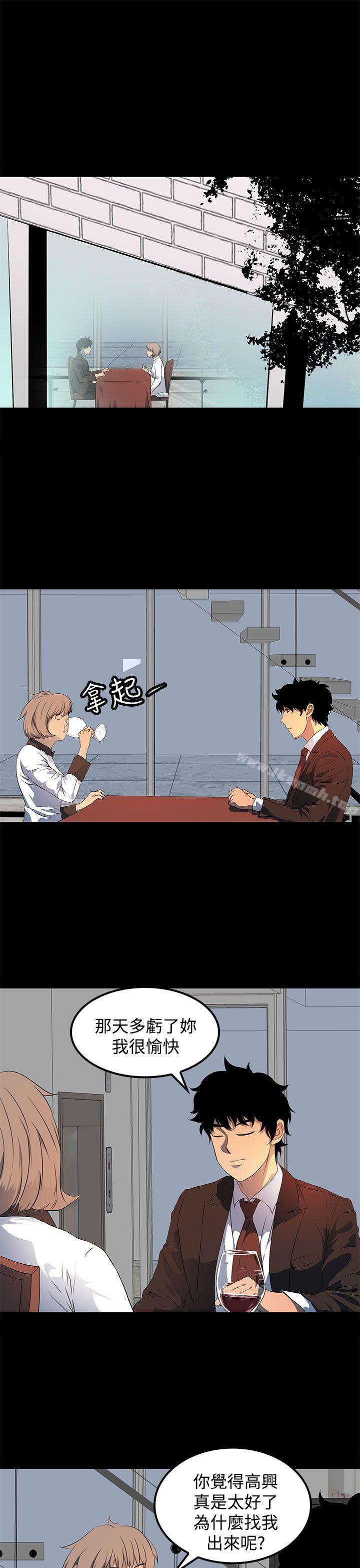 《人妻的秘密》漫画 第19話