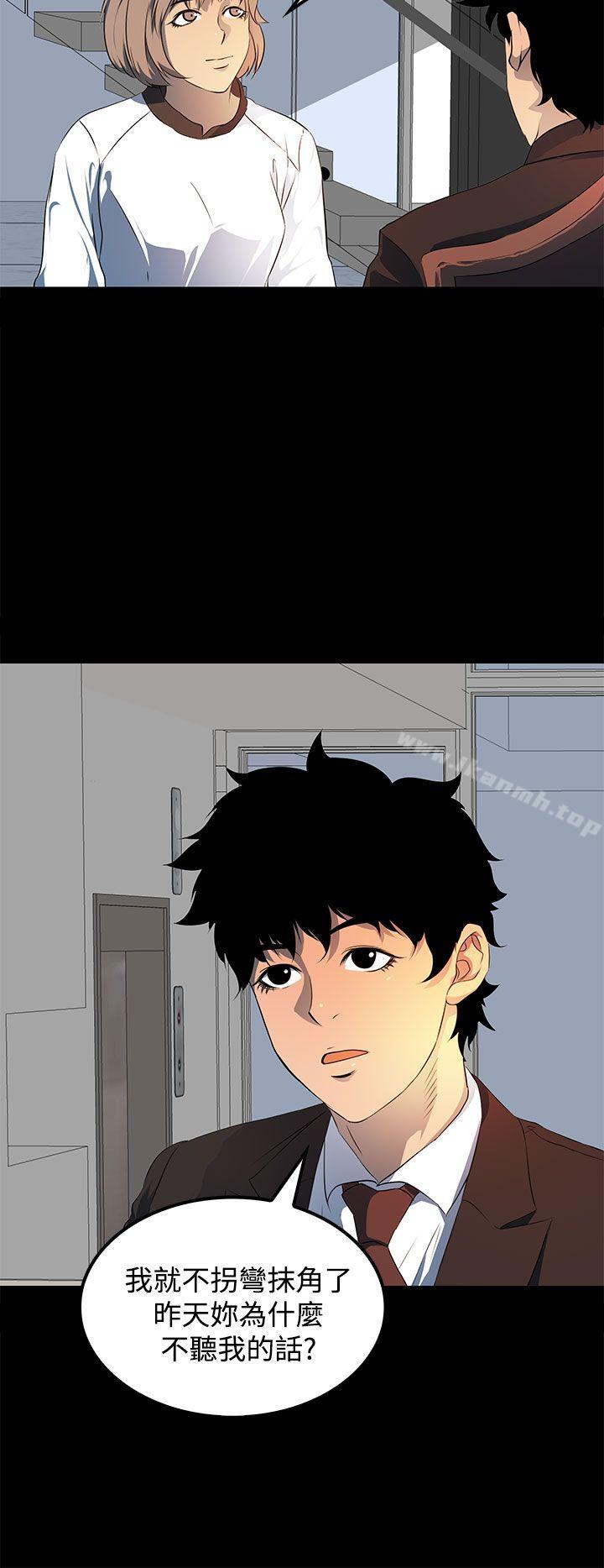 《人妻的秘密》漫画 第19話