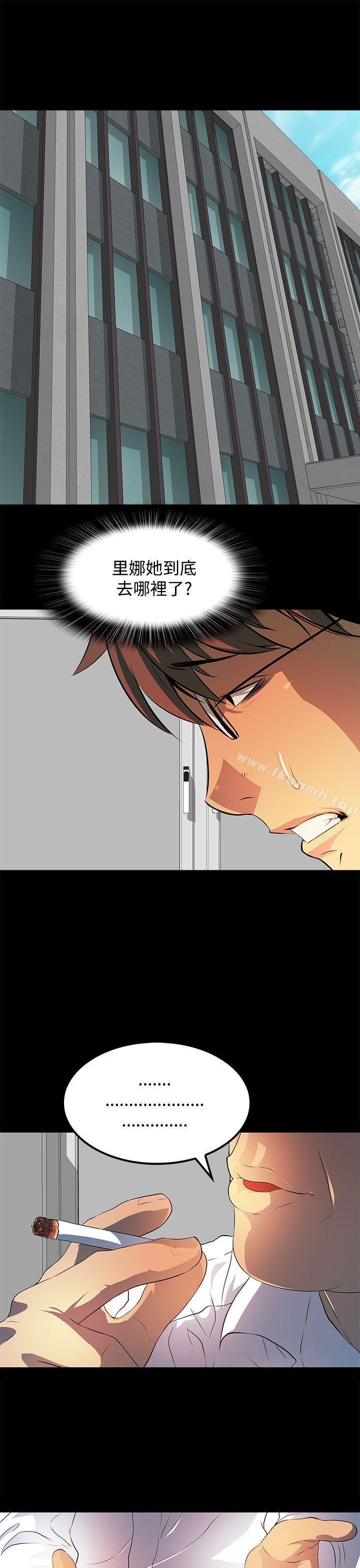 《人妻的秘密》漫画 第19話