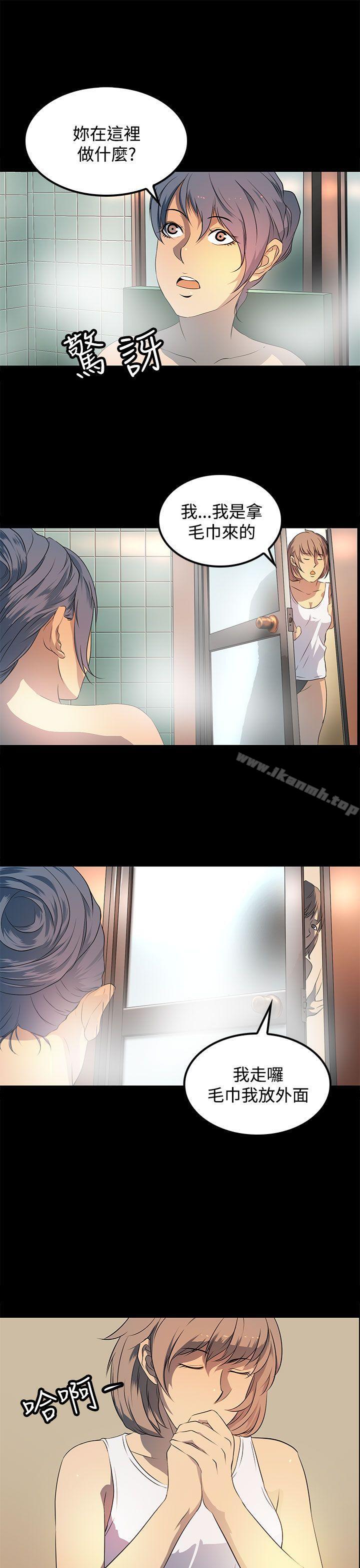 《人妻的秘密》漫画 第19話