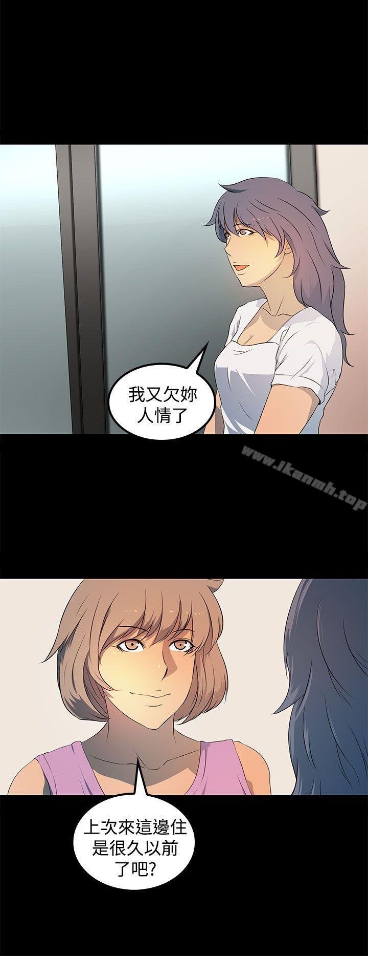《人妻的秘密》漫画 第19話