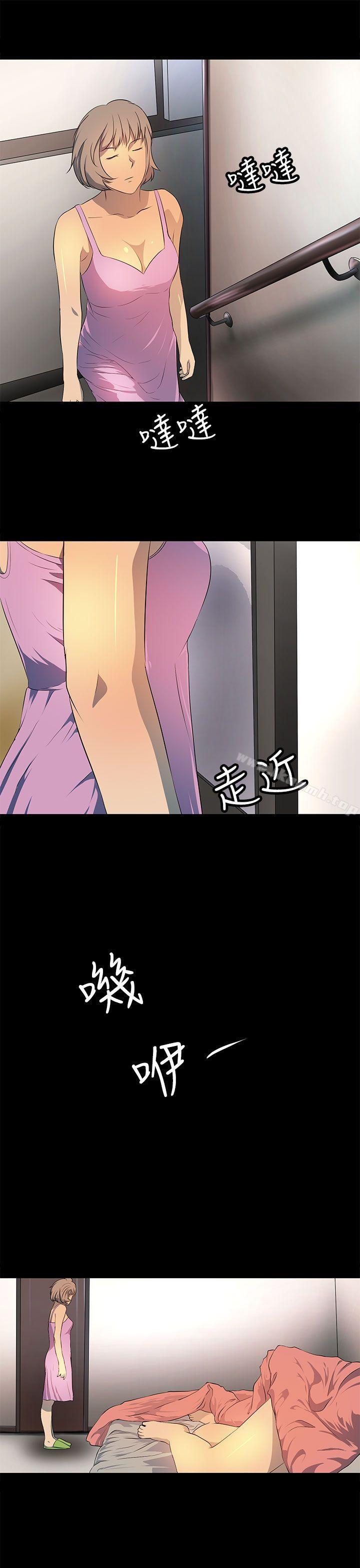 《人妻的秘密》漫画 第19話