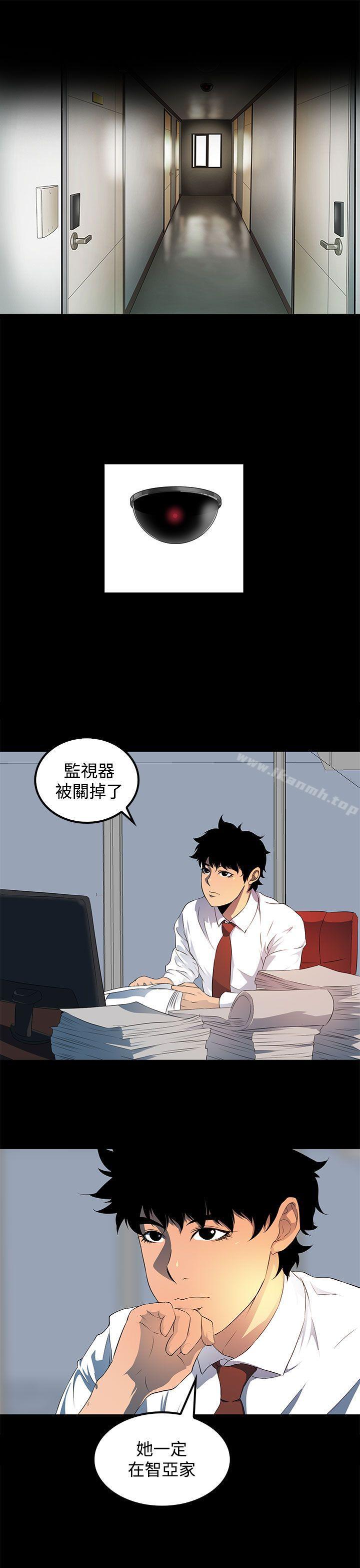 《人妻的秘密》漫画 第19話