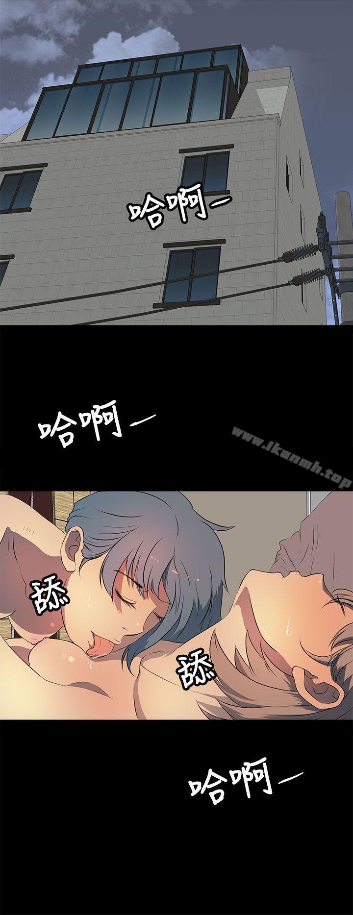 《人妻的秘密》漫画 第20話