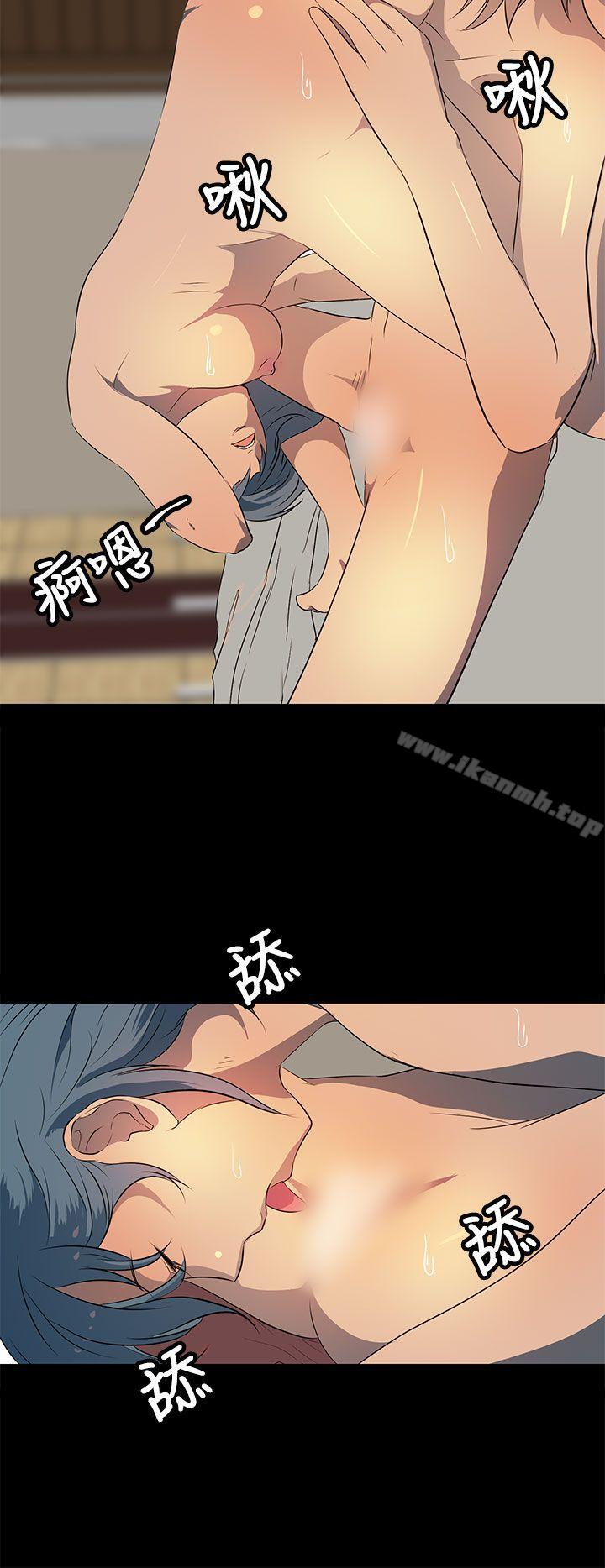 《人妻的秘密》漫画 第20話
