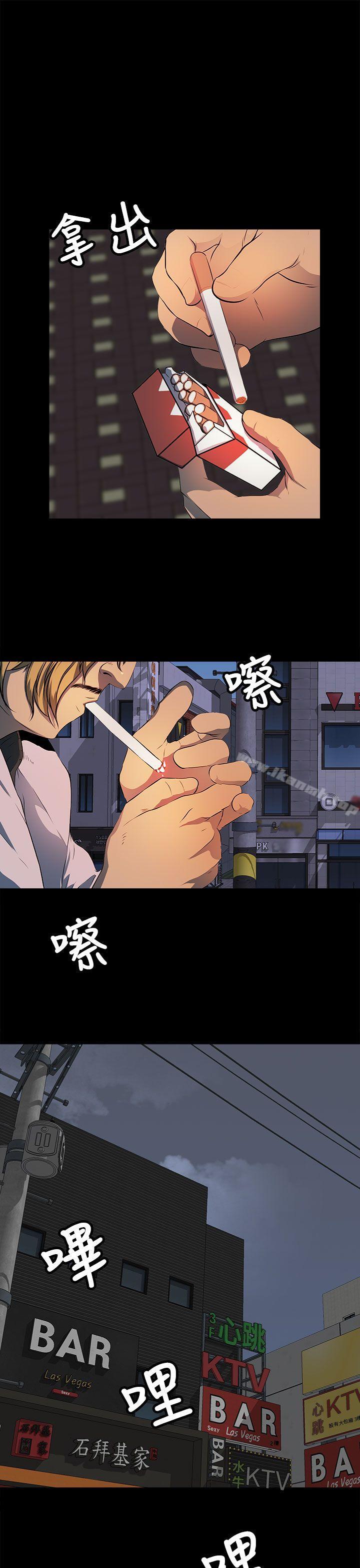 《人妻的秘密》漫画 第22話
