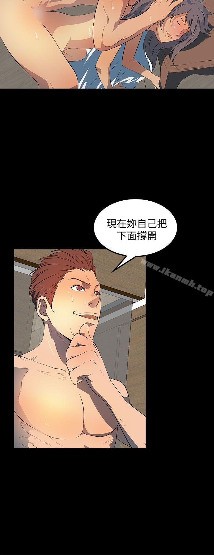 《人妻的秘密》漫画 第22話