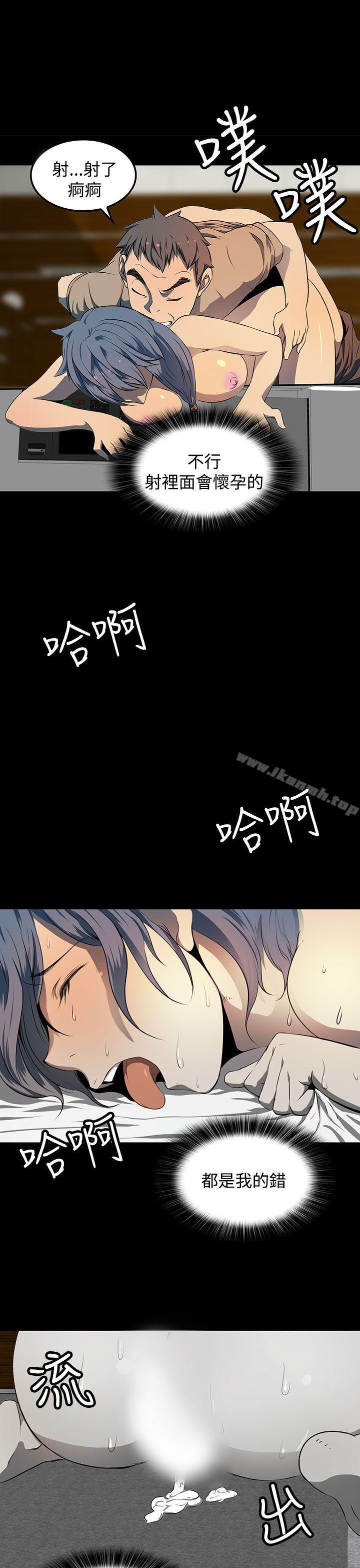 《人妻的秘密》漫画 第22話