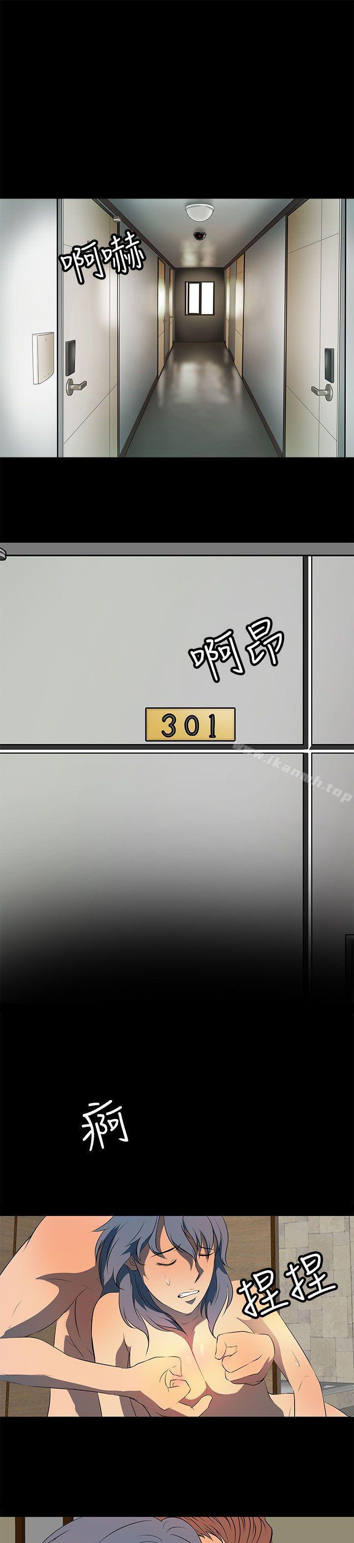 《人妻的秘密》漫画 第22話