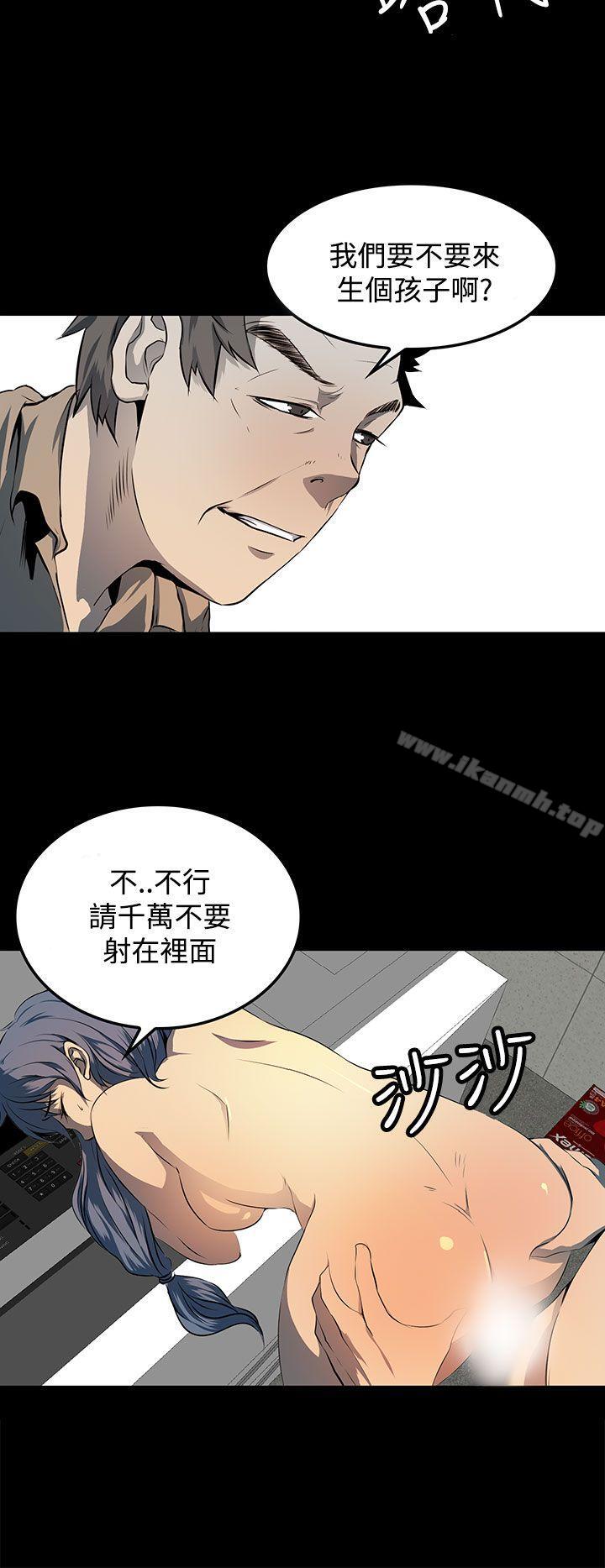 《人妻的秘密》漫画 第22話