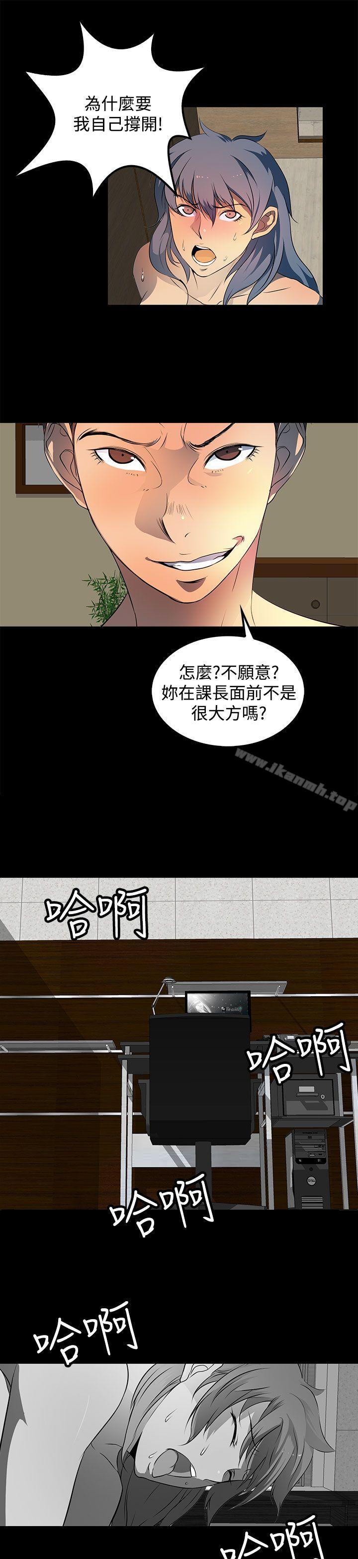 《人妻的秘密》漫画 第22話