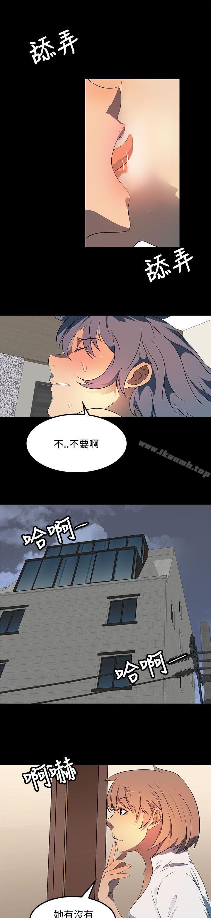 《人妻的秘密》漫画 第22話