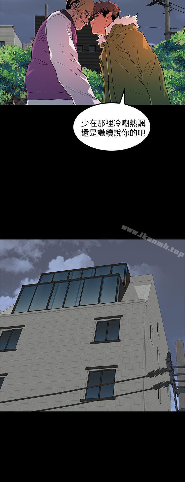 《人妻的秘密》漫画 第23話