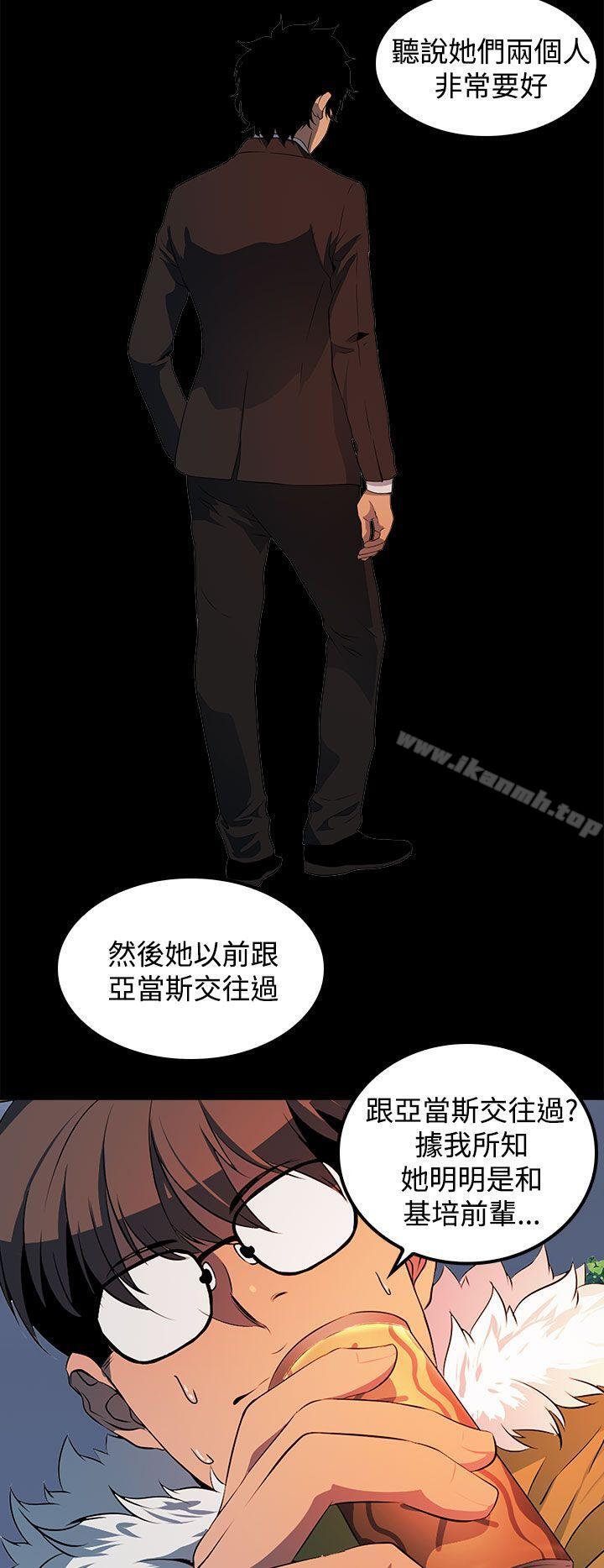 《人妻的秘密》漫画 第23話
