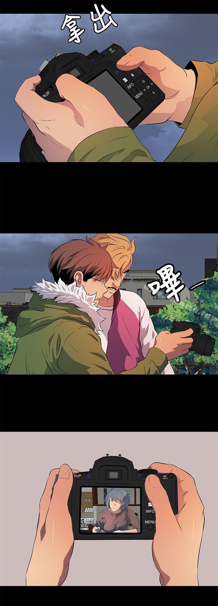 《人妻的秘密》漫画 第23話