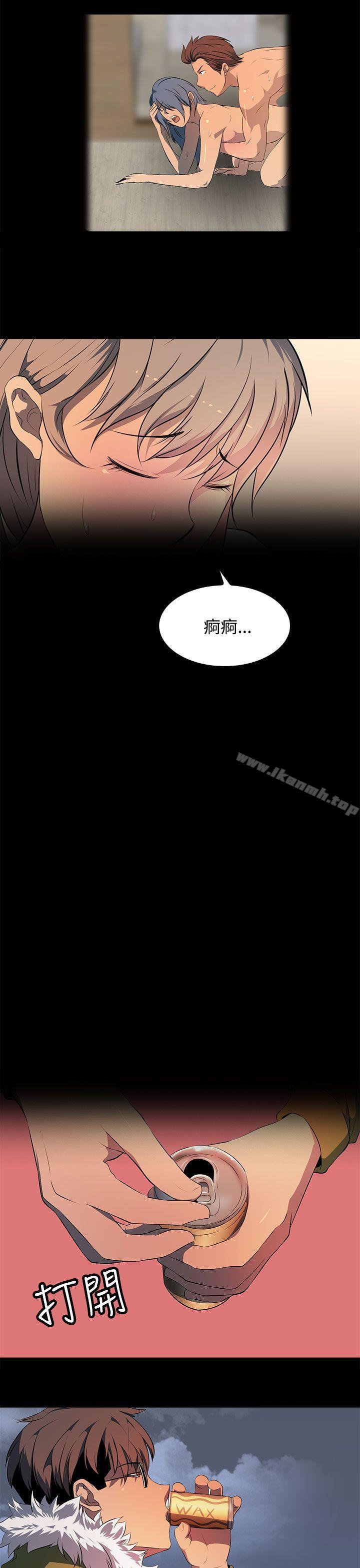 《人妻的秘密》漫画 第23話