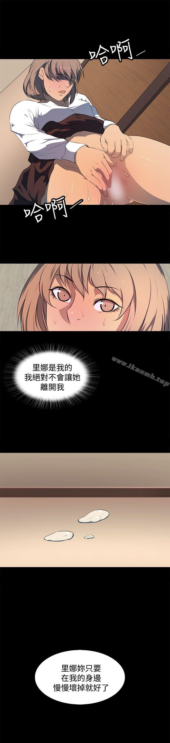 《人妻的秘密》漫画 第23話