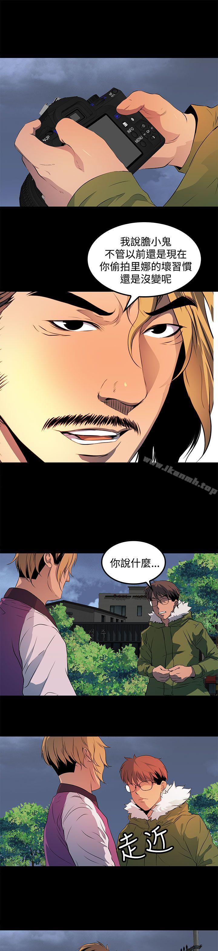 《人妻的秘密》漫画 第23話