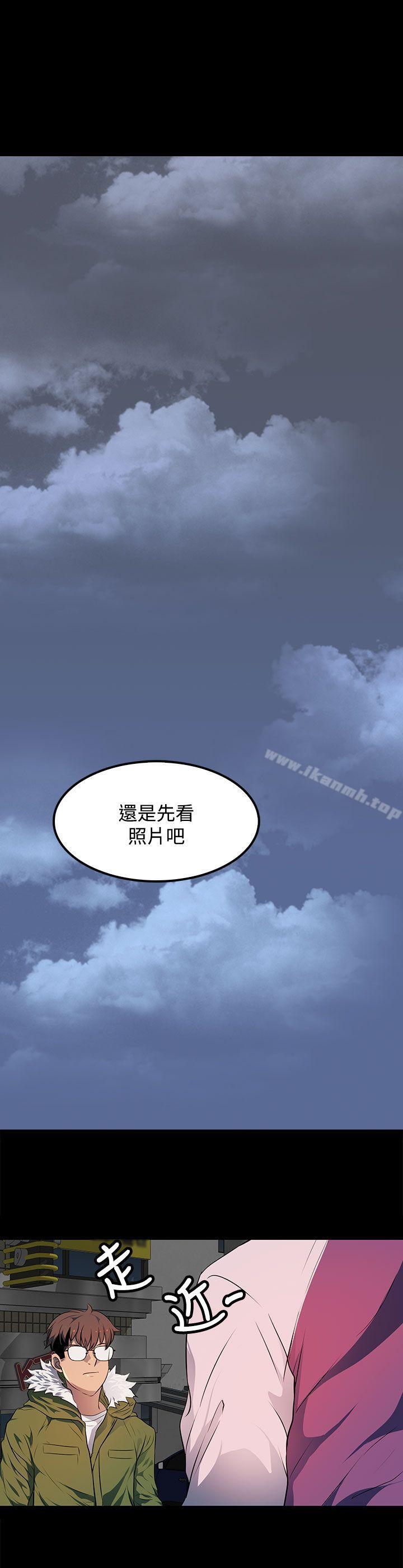 《人妻的秘密》漫画 第23話