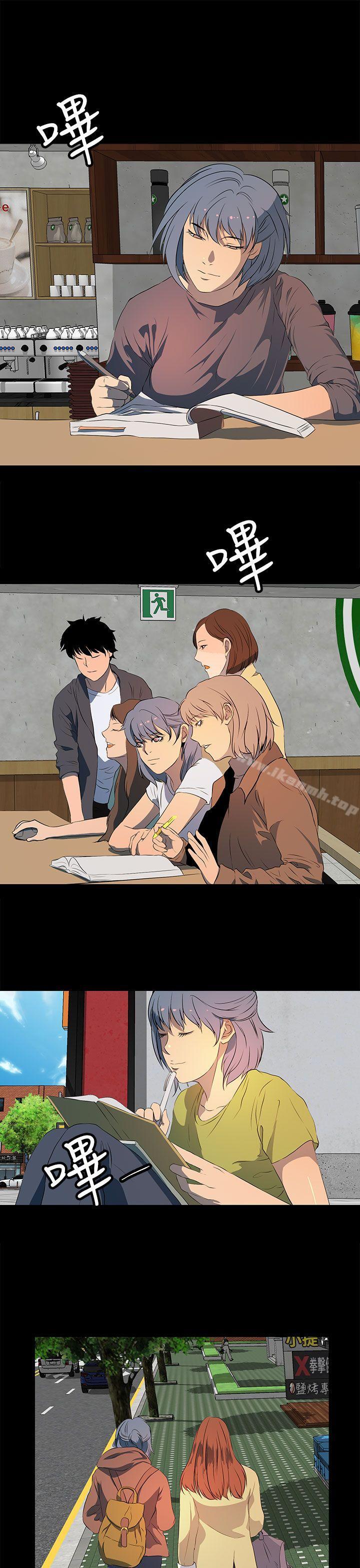 《人妻的秘密》漫画 第23話