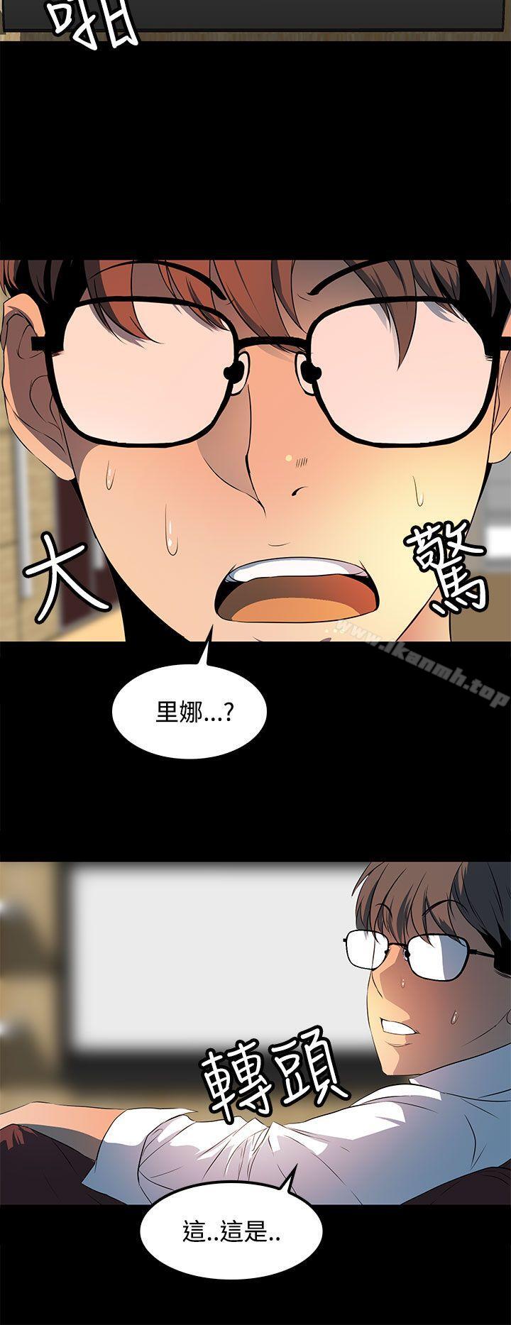 《人妻的秘密》漫画 第24話