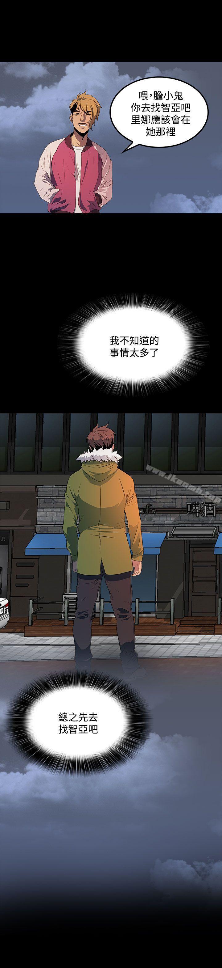《人妻的秘密》漫画 第24話