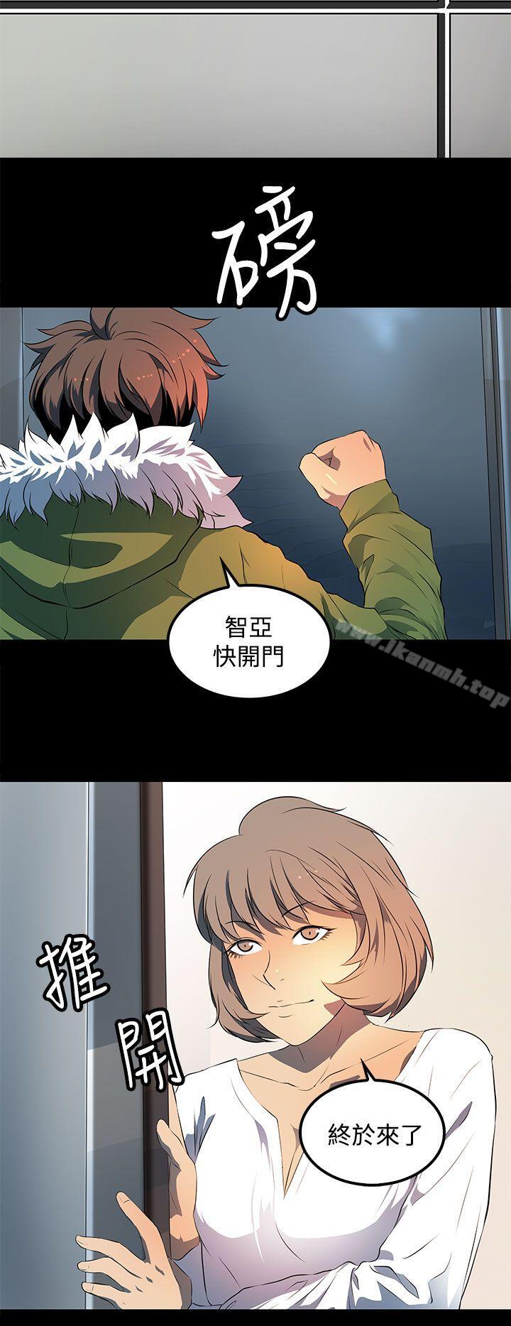 《人妻的秘密》漫画 第24話
