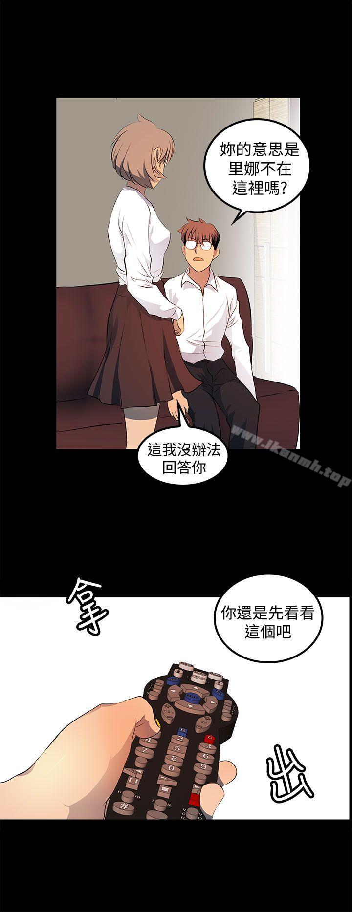 《人妻的秘密》漫画 第24話