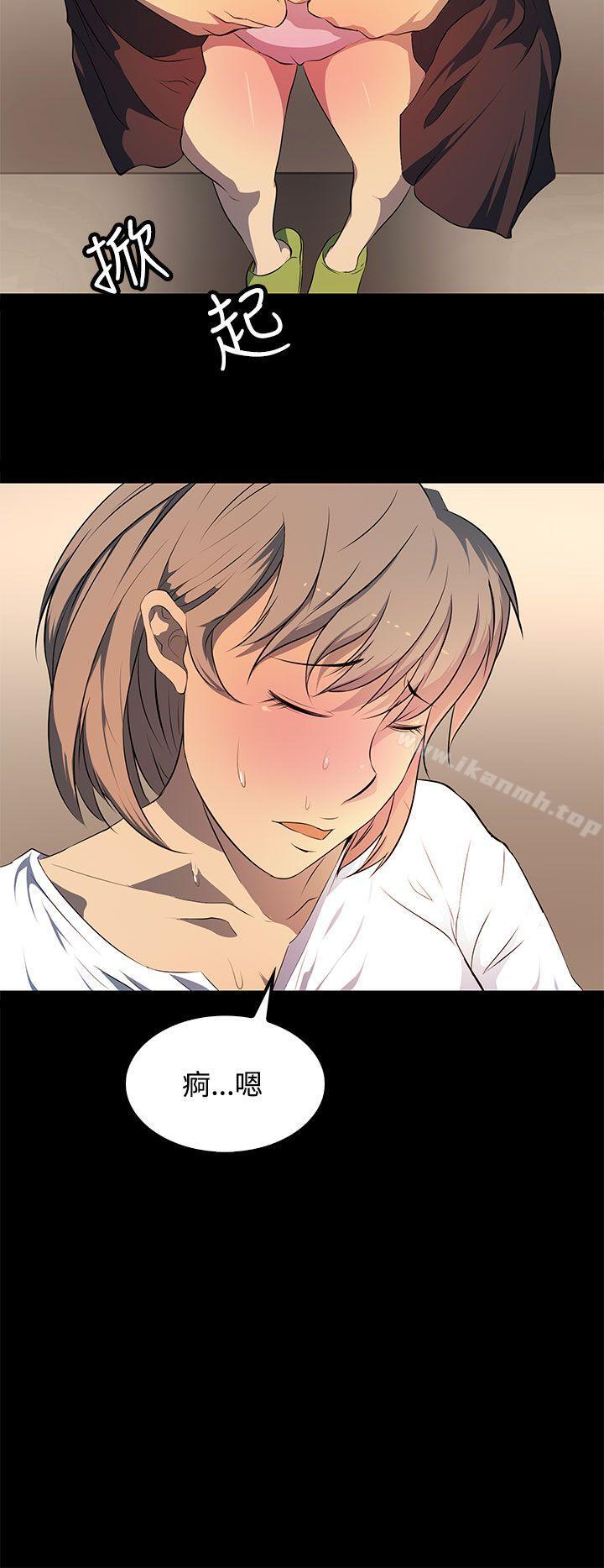 《人妻的秘密》漫画 第24話