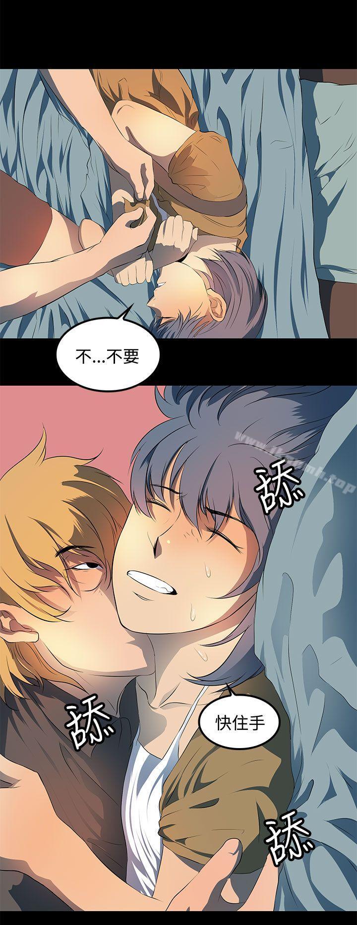 《人妻的秘密》漫画 第24話