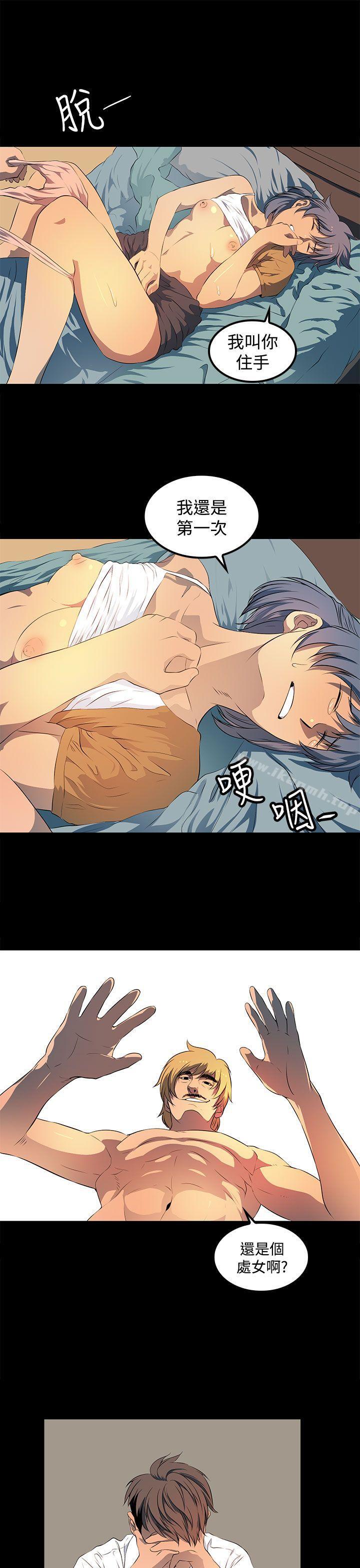 《人妻的秘密》漫画 第24話