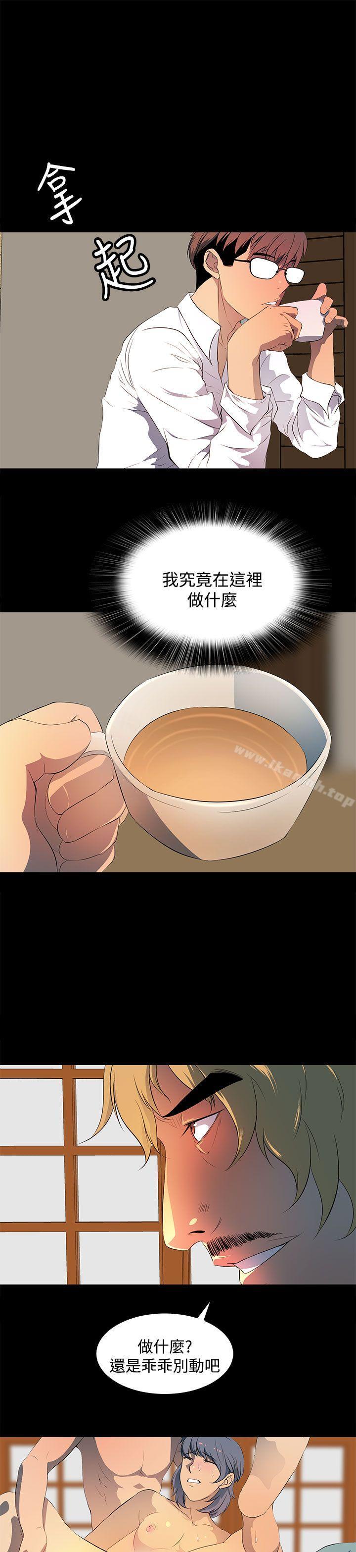 《人妻的秘密》漫画 第25話
